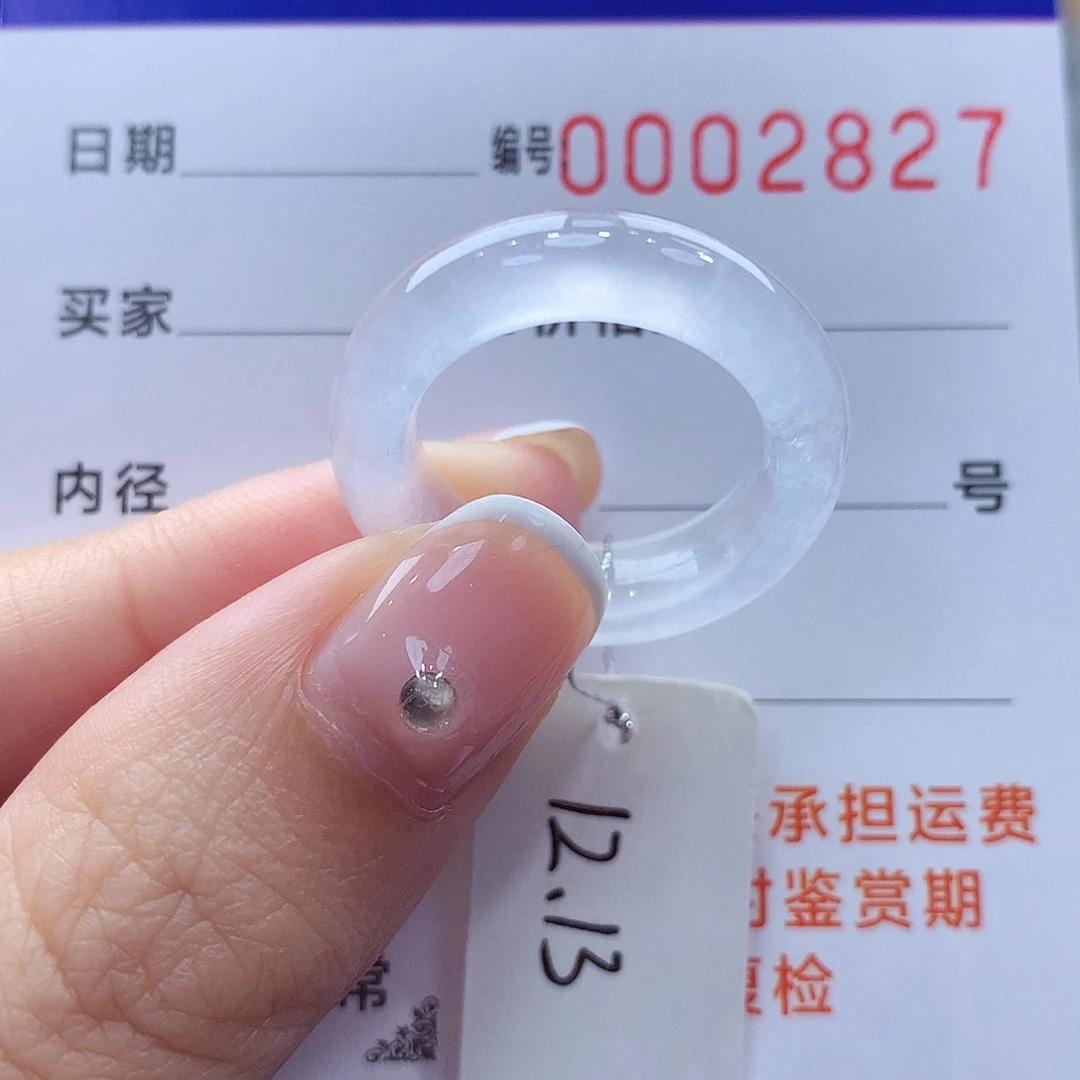 未镶嵌戒指翡翠缅甸A货