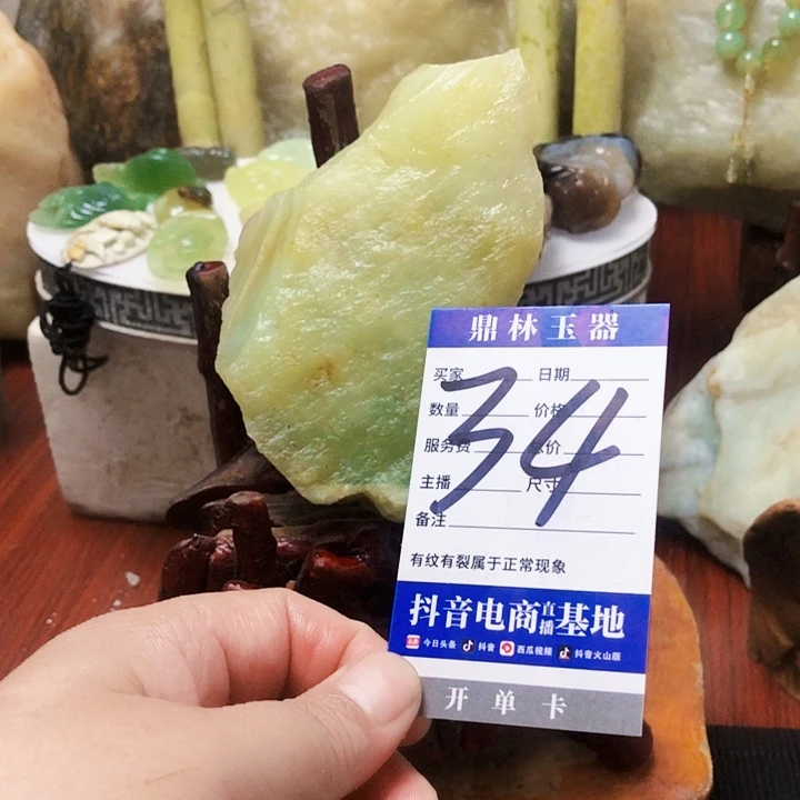 未镶嵌蛇纹石玉珠宝奇石