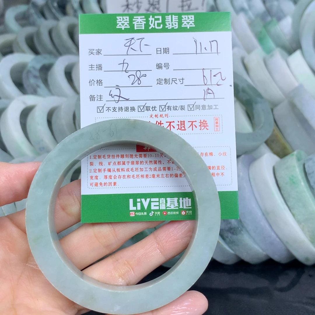 一***下定制翡翠未镶嵌翡翠手镯定制