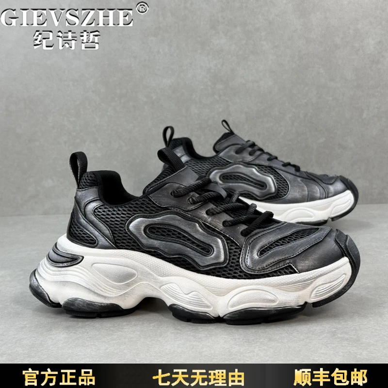 纪诗哲男鞋擦色复古慢跑老爹鞋新款夏季轻便休闲鞋网面透气运动鞋