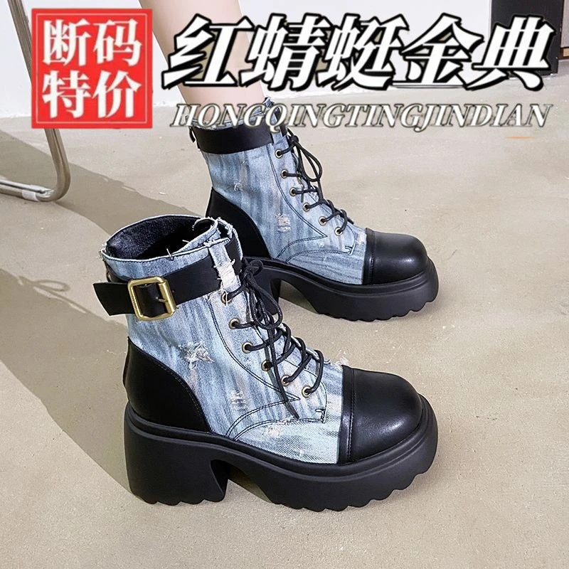 红蜻蜓金典牛仔马丁靴女2025秋冬短靴真皮厚底增高英伦复古机车靴