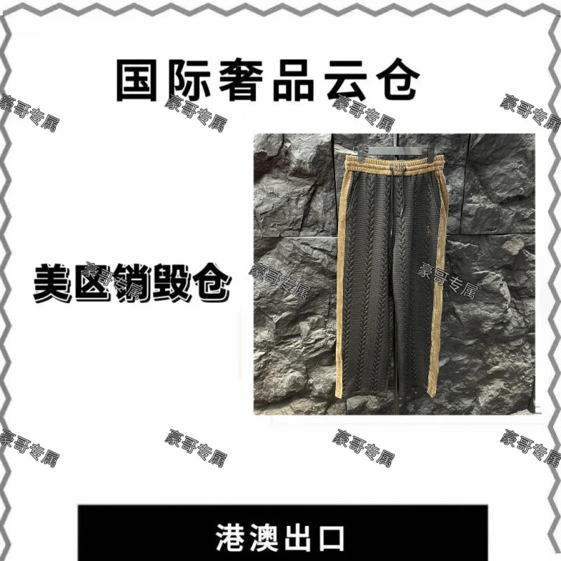 【豪哥专属】新款轻奢高级定制长裤-NZN3188