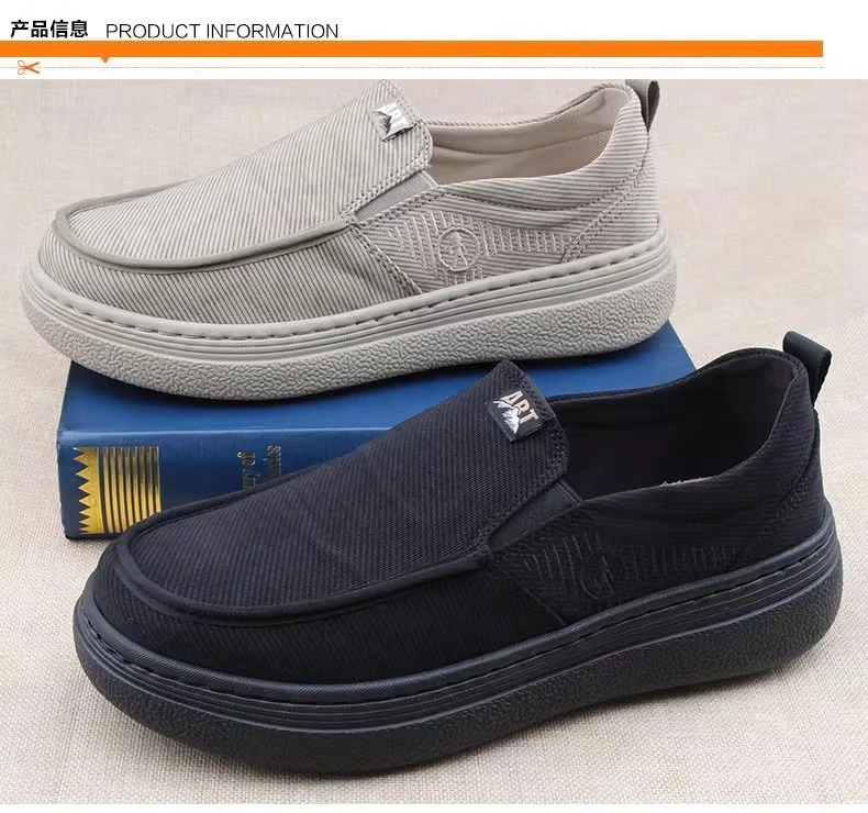 广州春秋男鞋素面休闲一脚蹬缝制布鞋厚底轻便爸爸鞋子男款滑板鞋