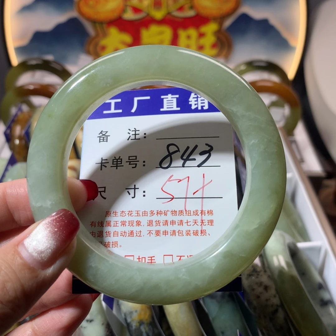【闪购商品】蛇纹石玉手镯未镶嵌