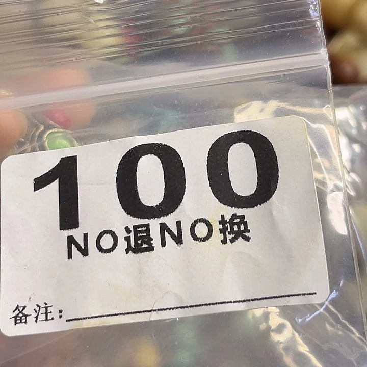 东***虎铁一捌三杂项直播专属链接
