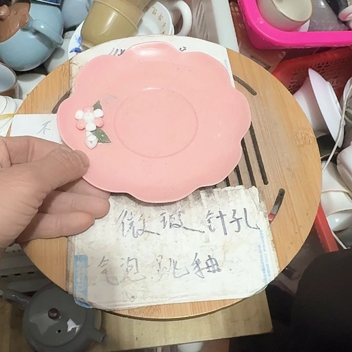 紫砂瑕疵品介意勿扰C****E