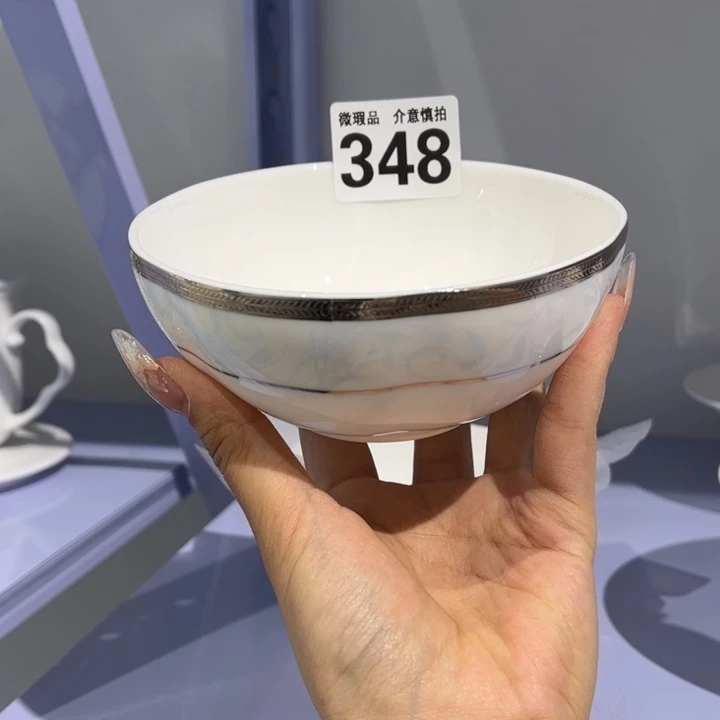 瓷片348 全场微瑕介意慎拍