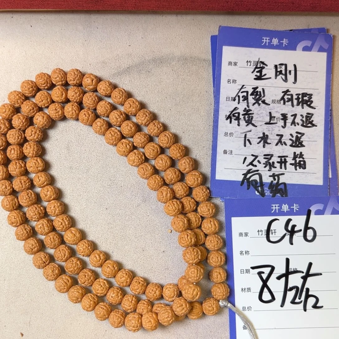 菩提手串/手链蛤蟆背金刚