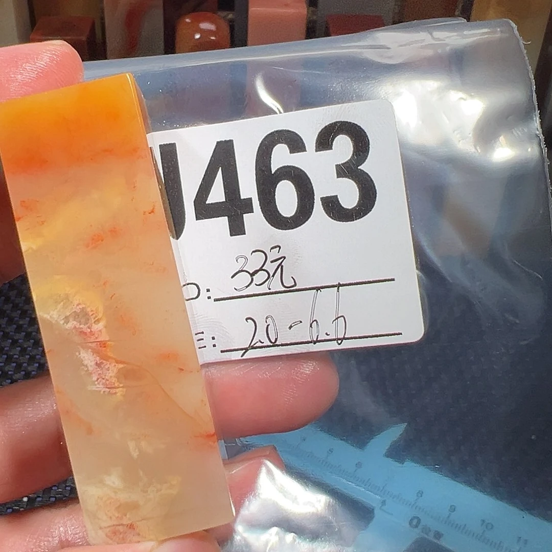 【闪购商品】寿山石印石老挝石