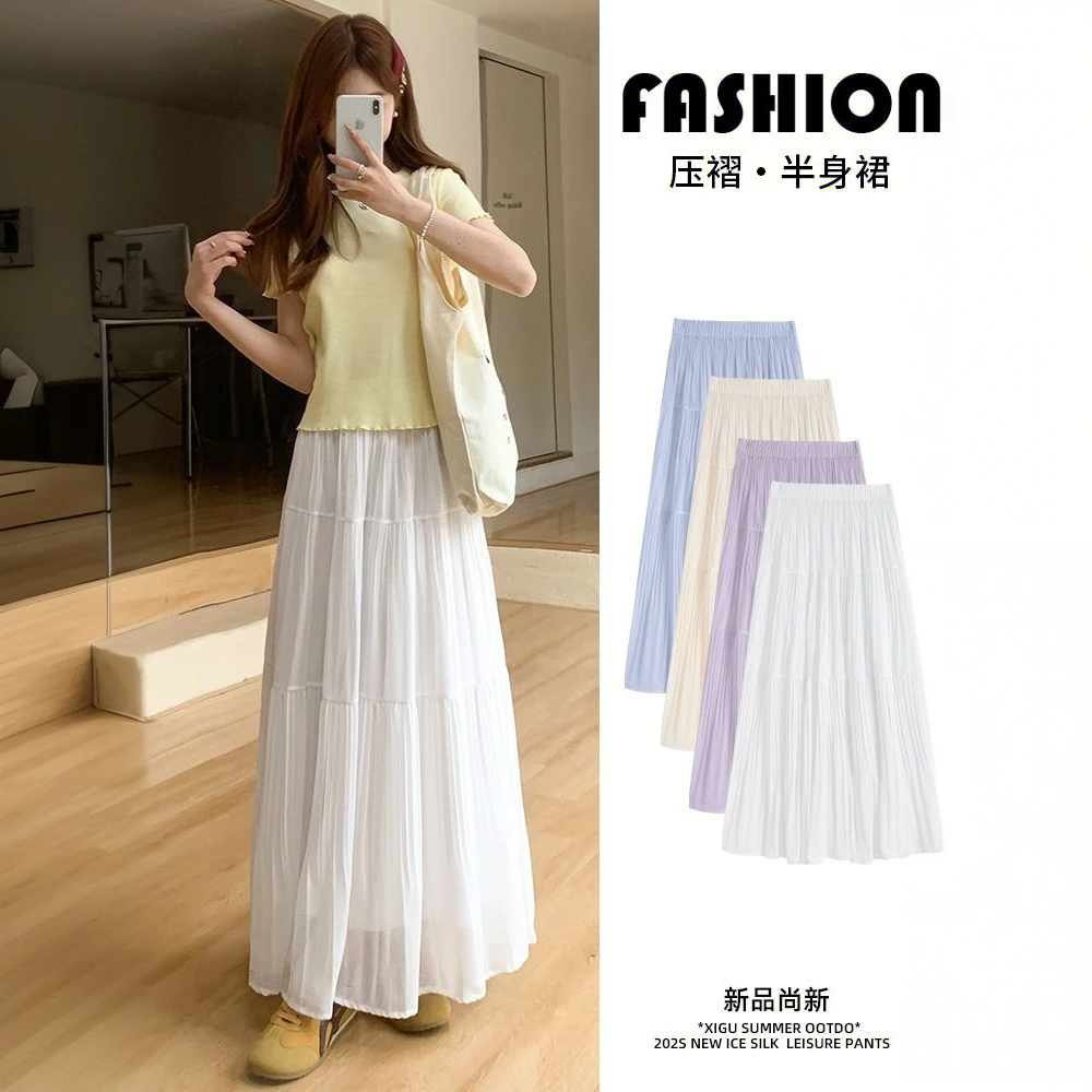 冰丝半身长裙女夏2025新款高腰仙女蛋糕裙小个子a字褶皱大摆伞裙