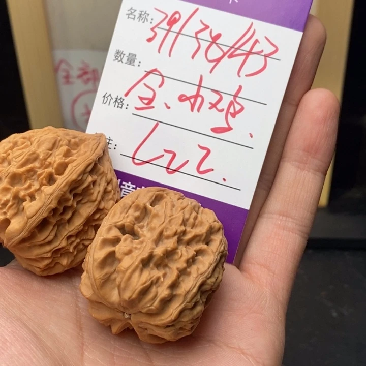 吊坠文玩核桃999999999990022