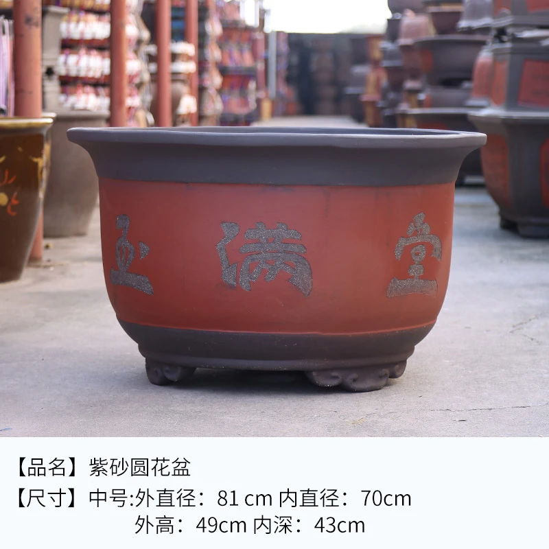 精品特大加厚80口径大福缸圆盆鲜花绿植盆景造型老桩紫砂花盆