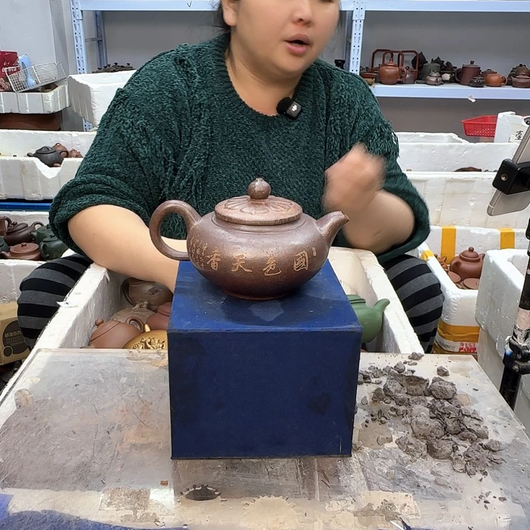 茶壶紫砂宜兴紫砂壶瑕疵处理