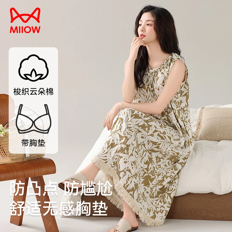 猫人新款吊带女士睡裙夏天2025睡衣简约无袖自带胸垫可外穿家居服