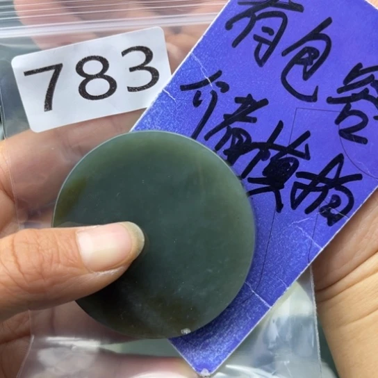 未镶嵌和田玉珠宝半成品