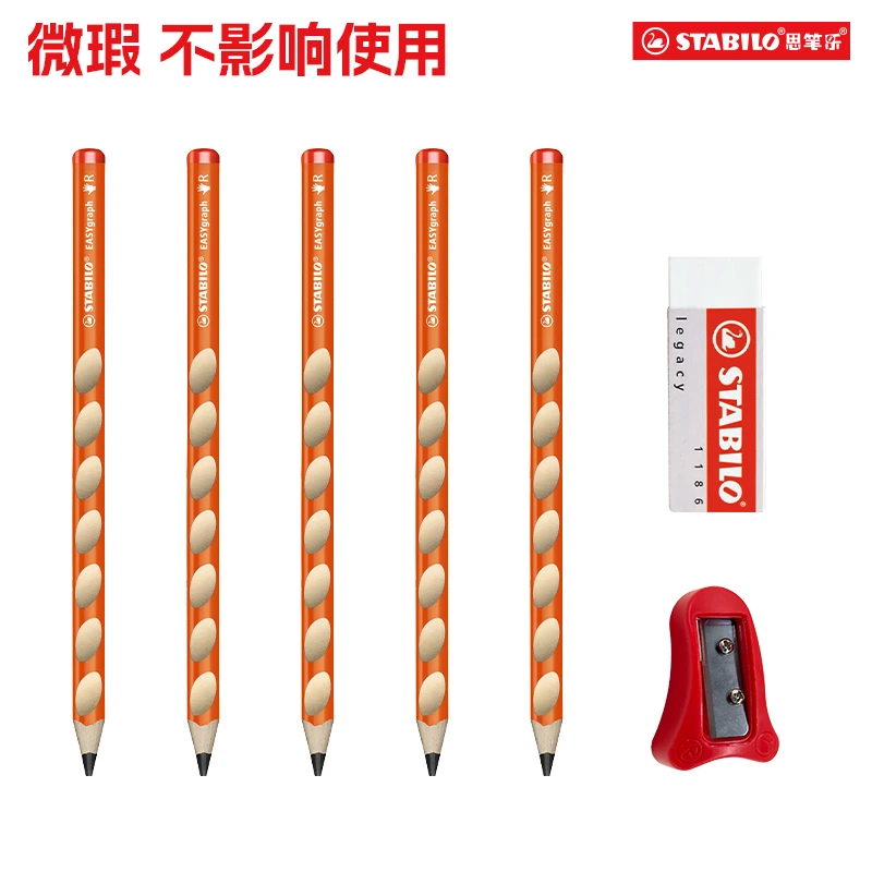 【专场】思笔乐进口322洞洞笔学生练字用儿童控笔纠正J