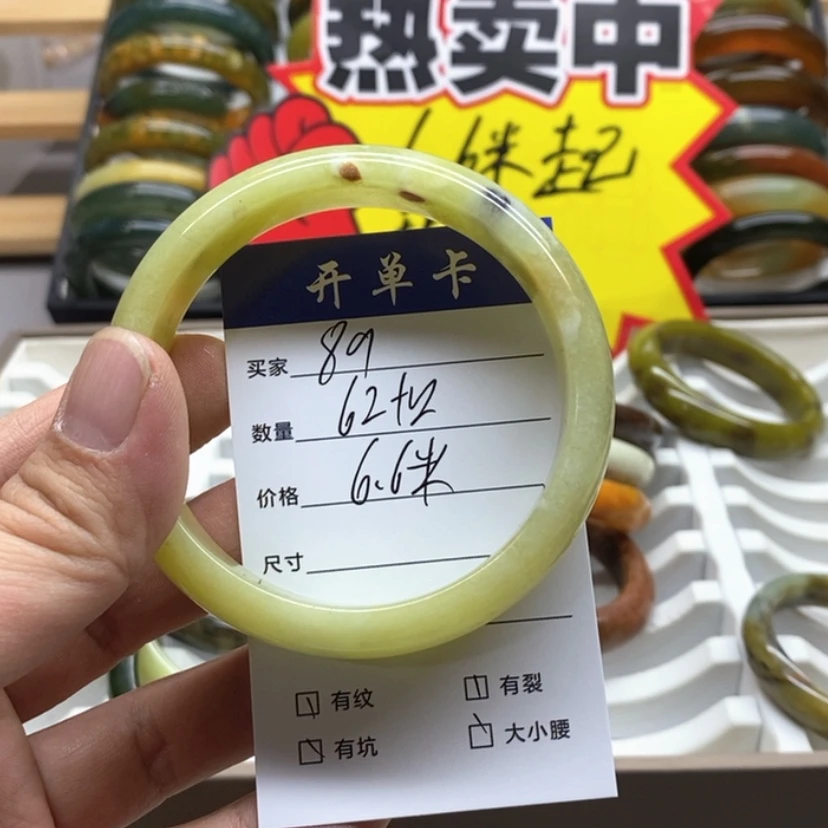 【闪购商品】蛇纹石玉手镯未镶嵌
