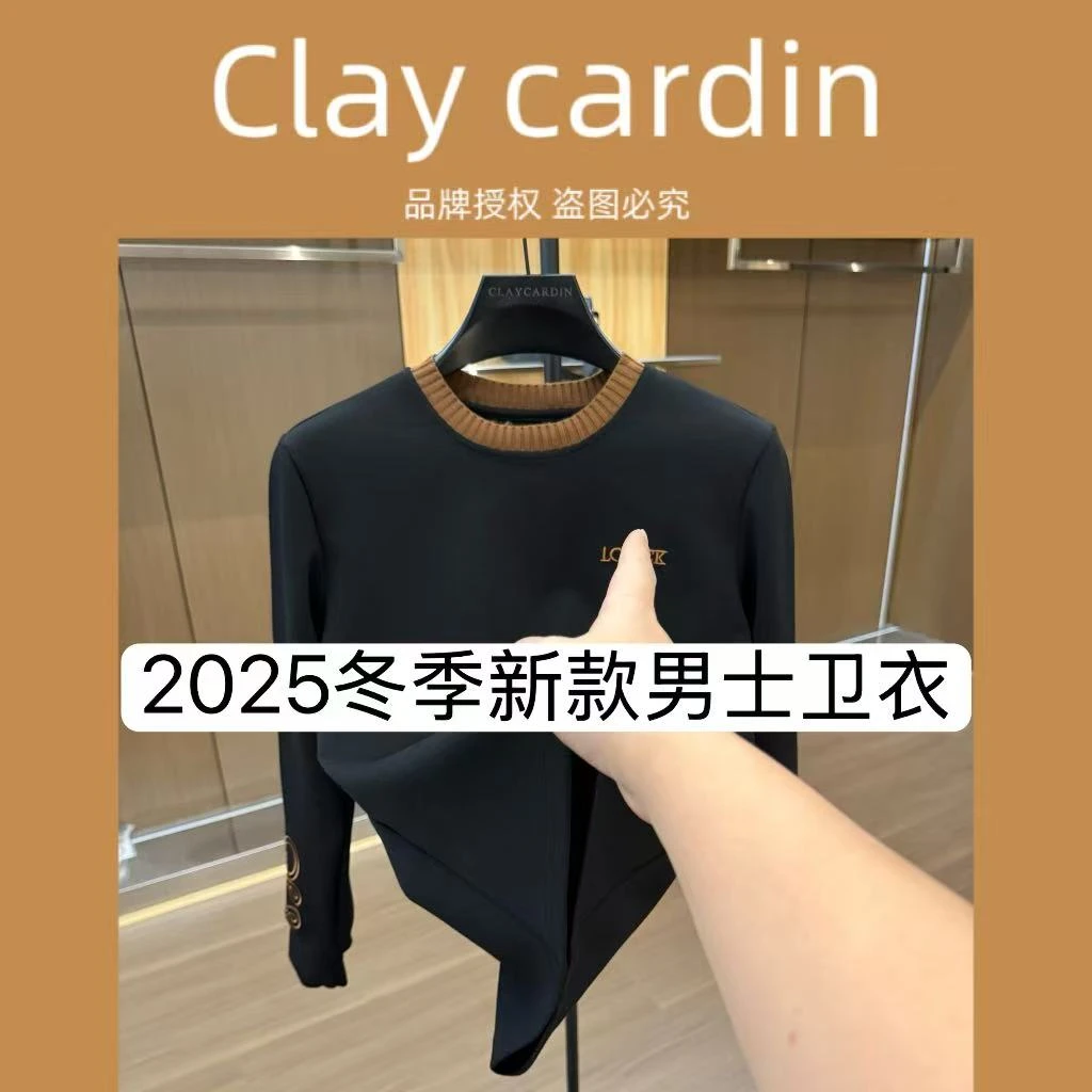 【MWZ】9463冬季新款时尚百搭纯色常规款男士简约卫衣11-21A【BIBAO】