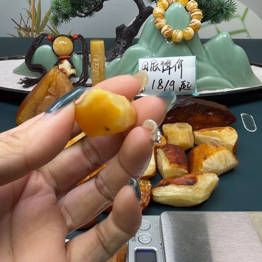 B***l定制琥珀未镶嵌蜜蜡原石不退不换