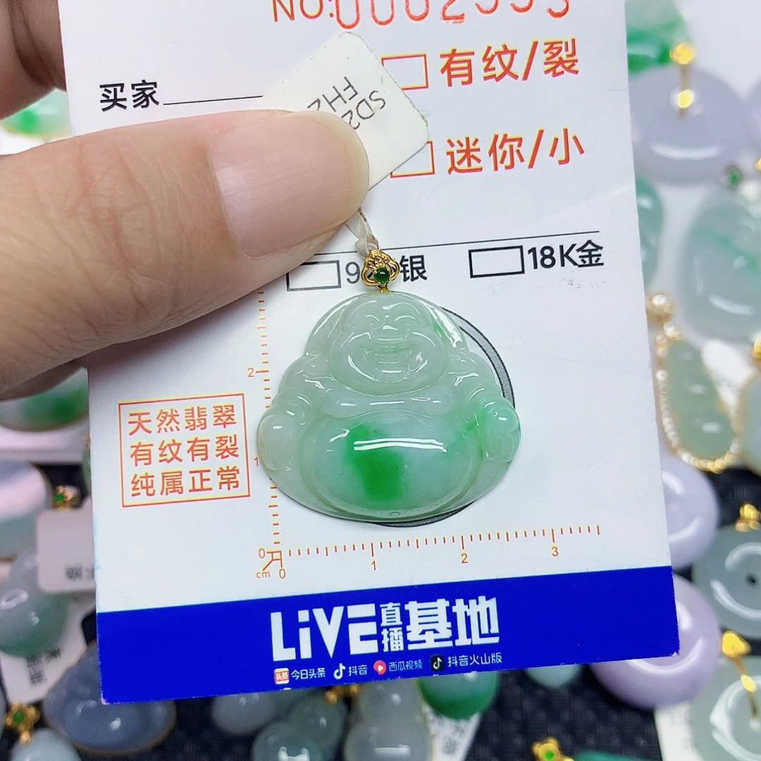 翡翠18K金镶嵌颈饰佛公