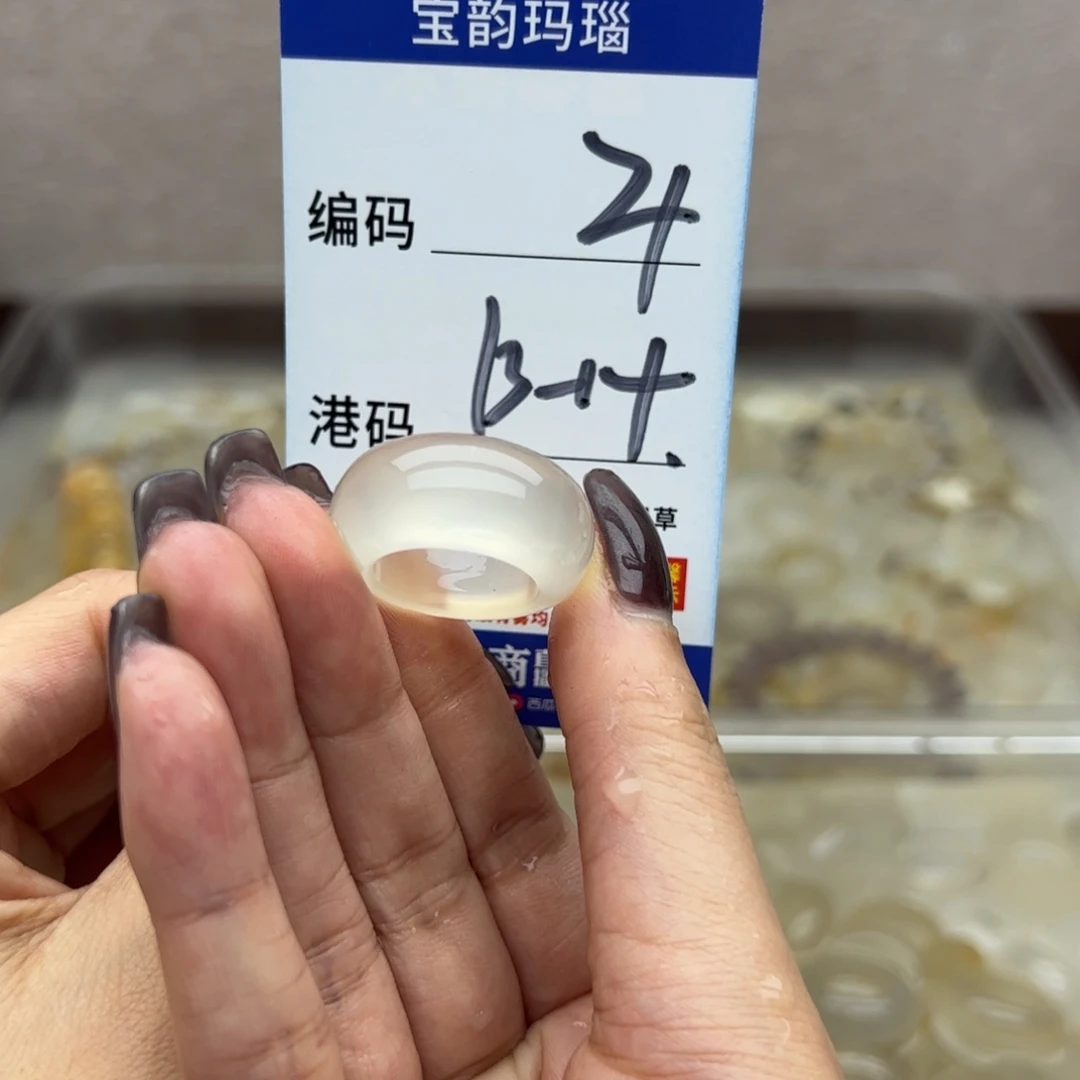 玛瑙/玉髓未镶嵌戒指