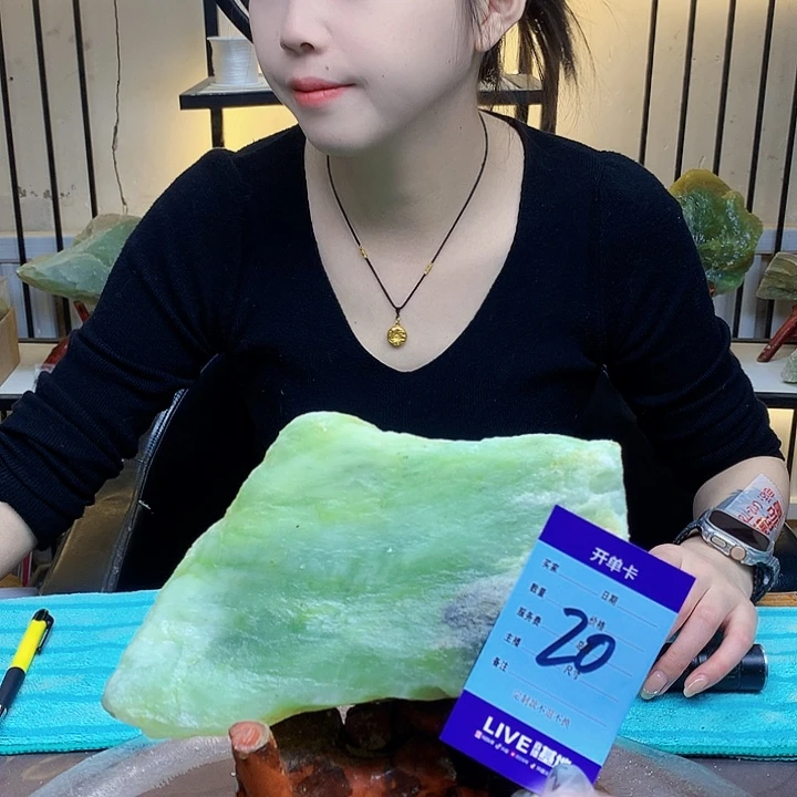 蛇纹石玉未镶嵌原石