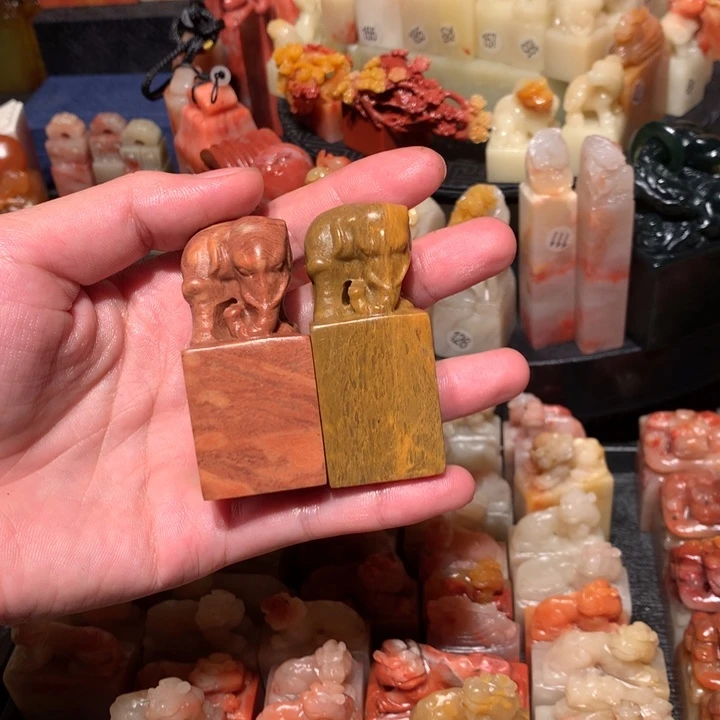 寿山石印石印石章料