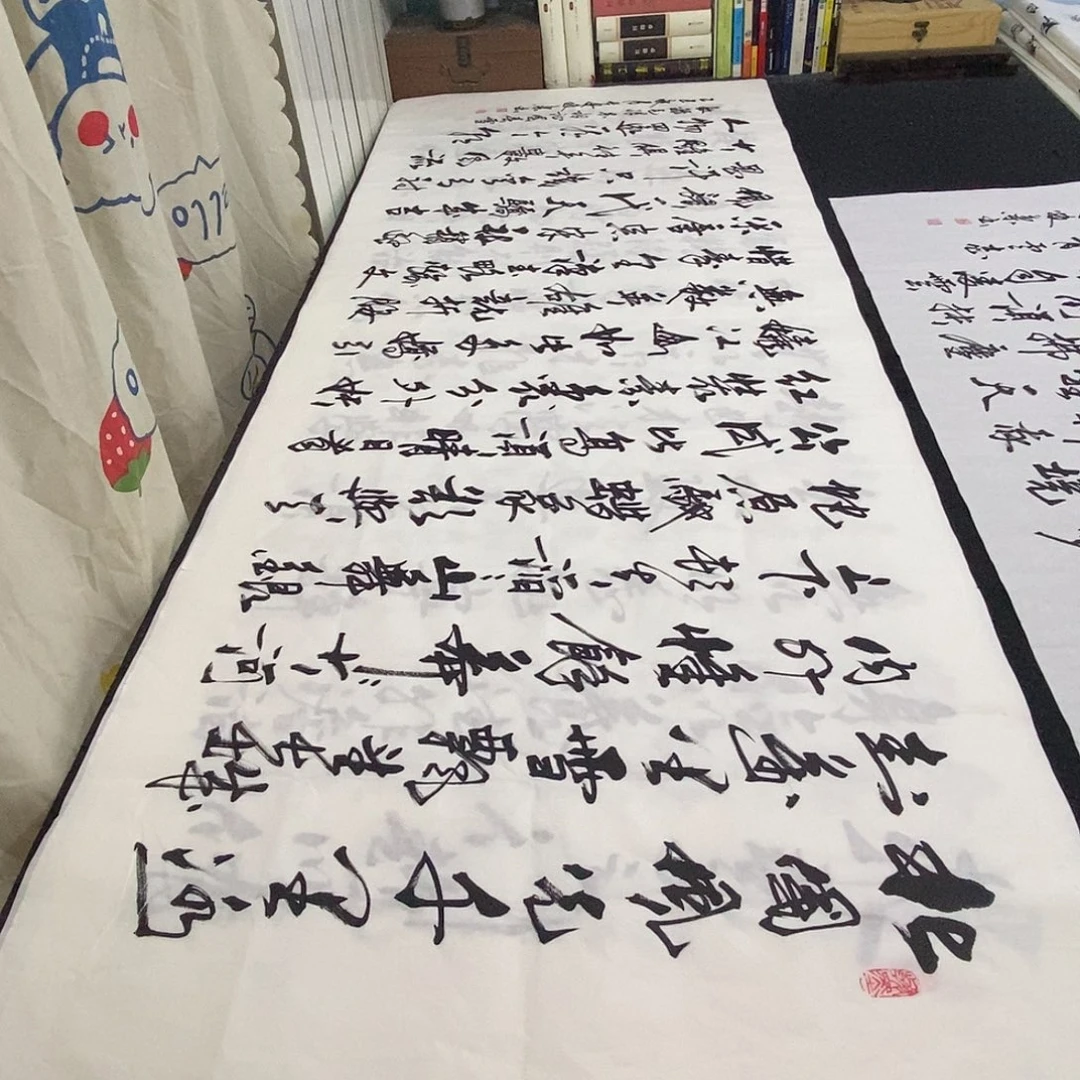 书法老师精品书法