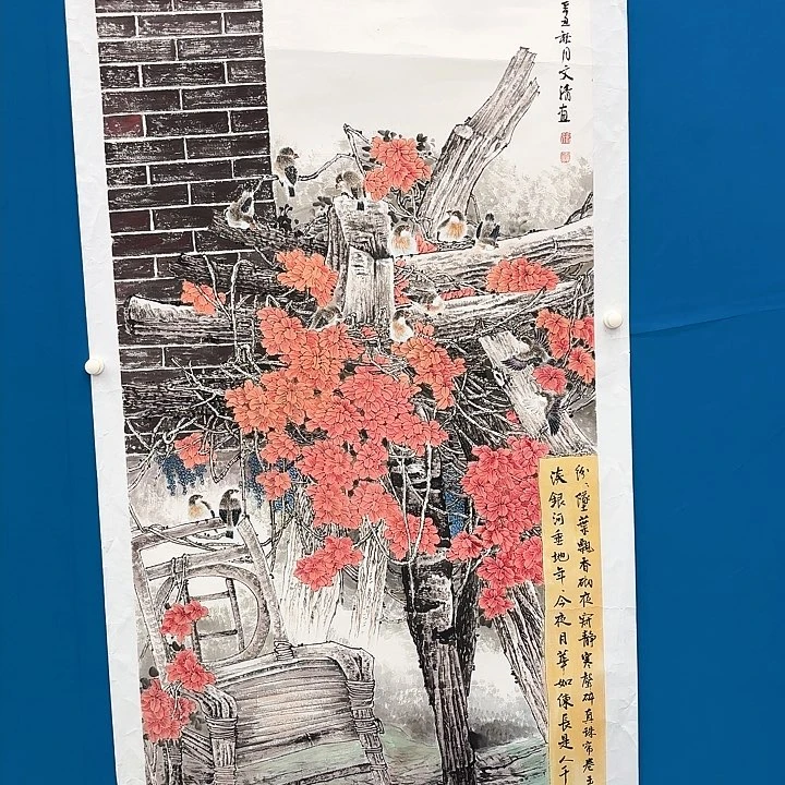 国画国画作品入选
