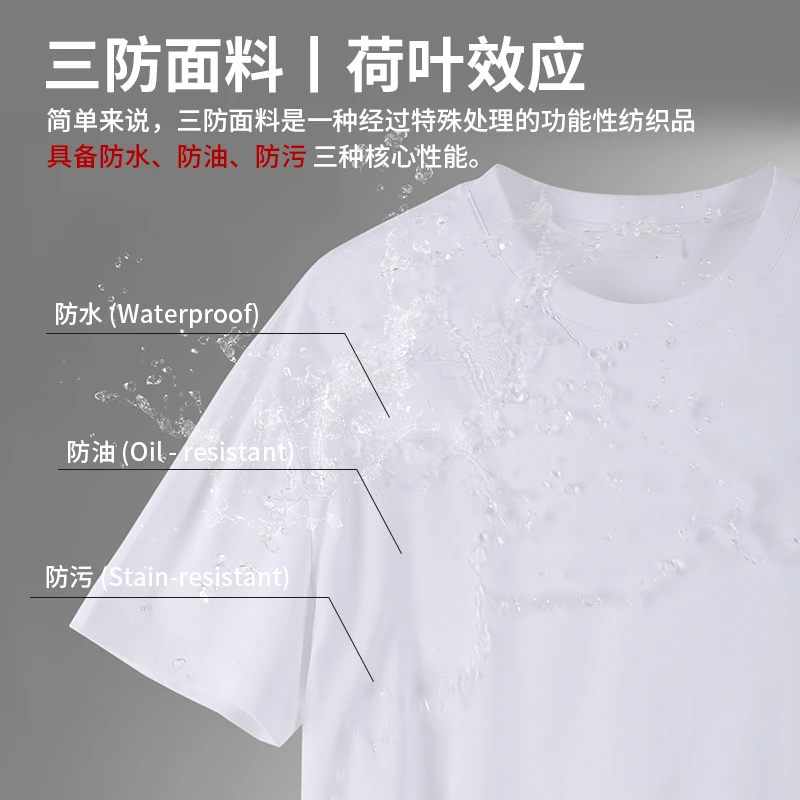W8872#夏季薄款三防面料休闲纯色圆领轻薄短袖T恤短袖上衣男士潮