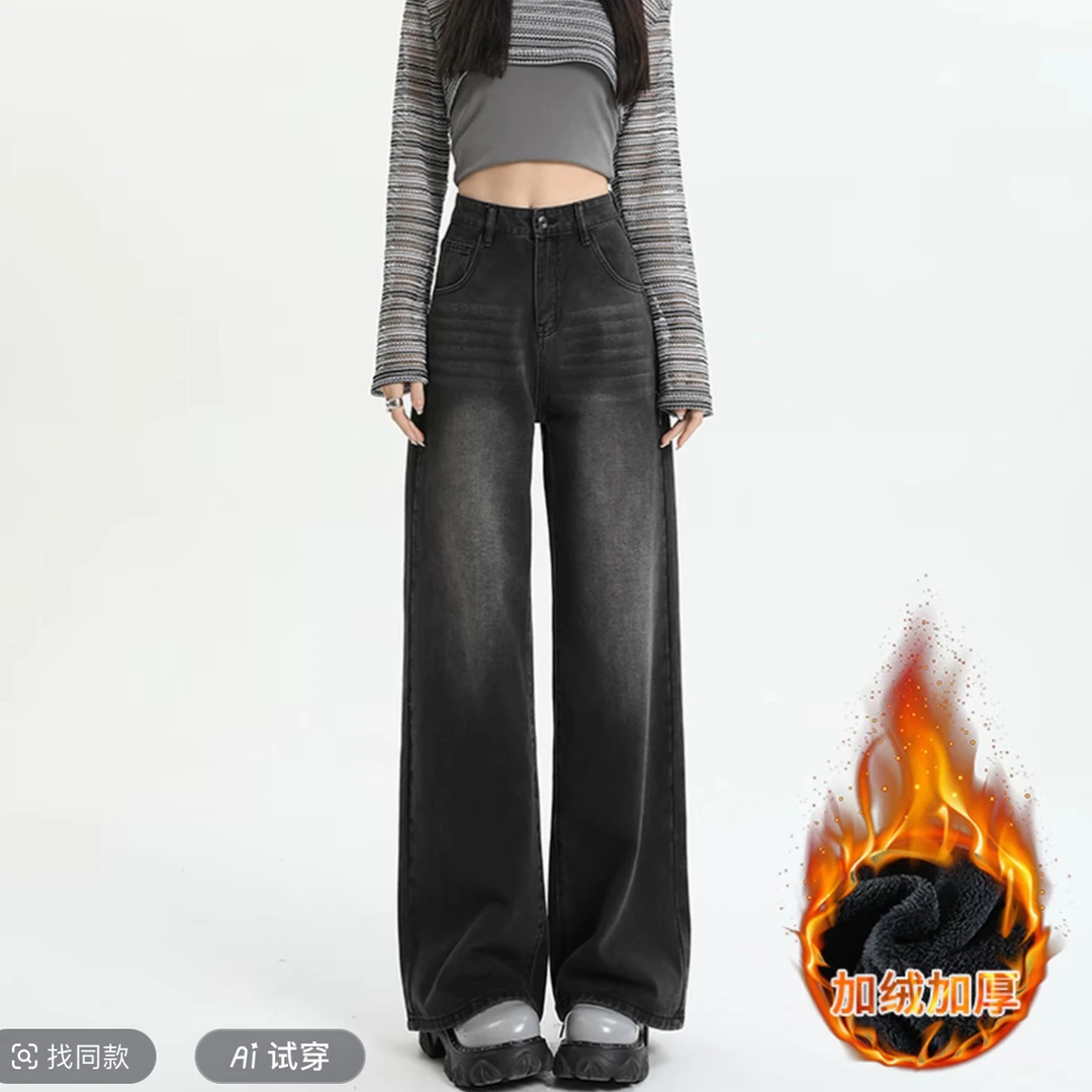 1728加绒黑灰直筒裤