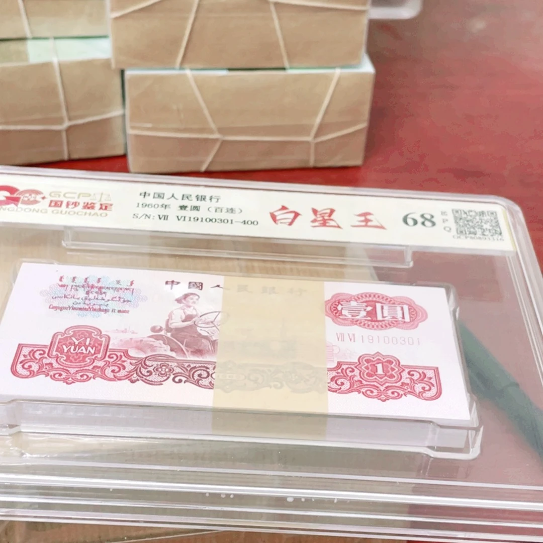 拖拉机白星王刀一刀尾号191000301