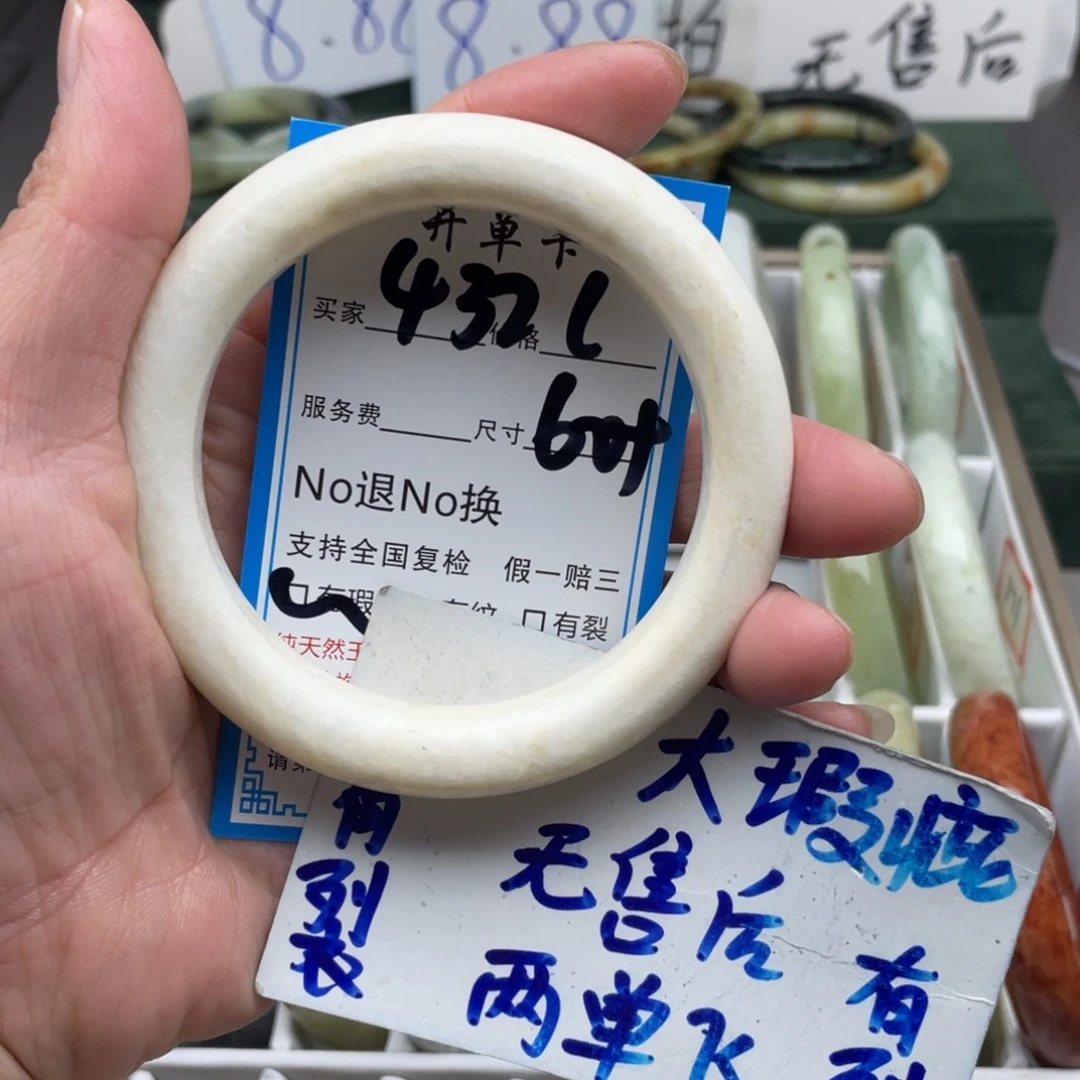 未镶嵌蛇纹石玉手镯