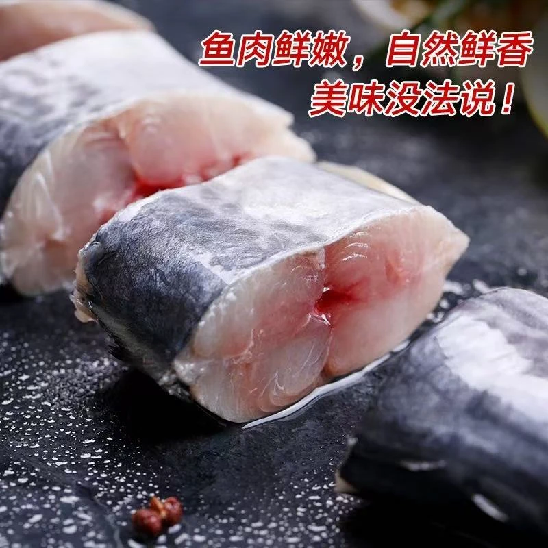 鲅鱼新鲜水产包邮