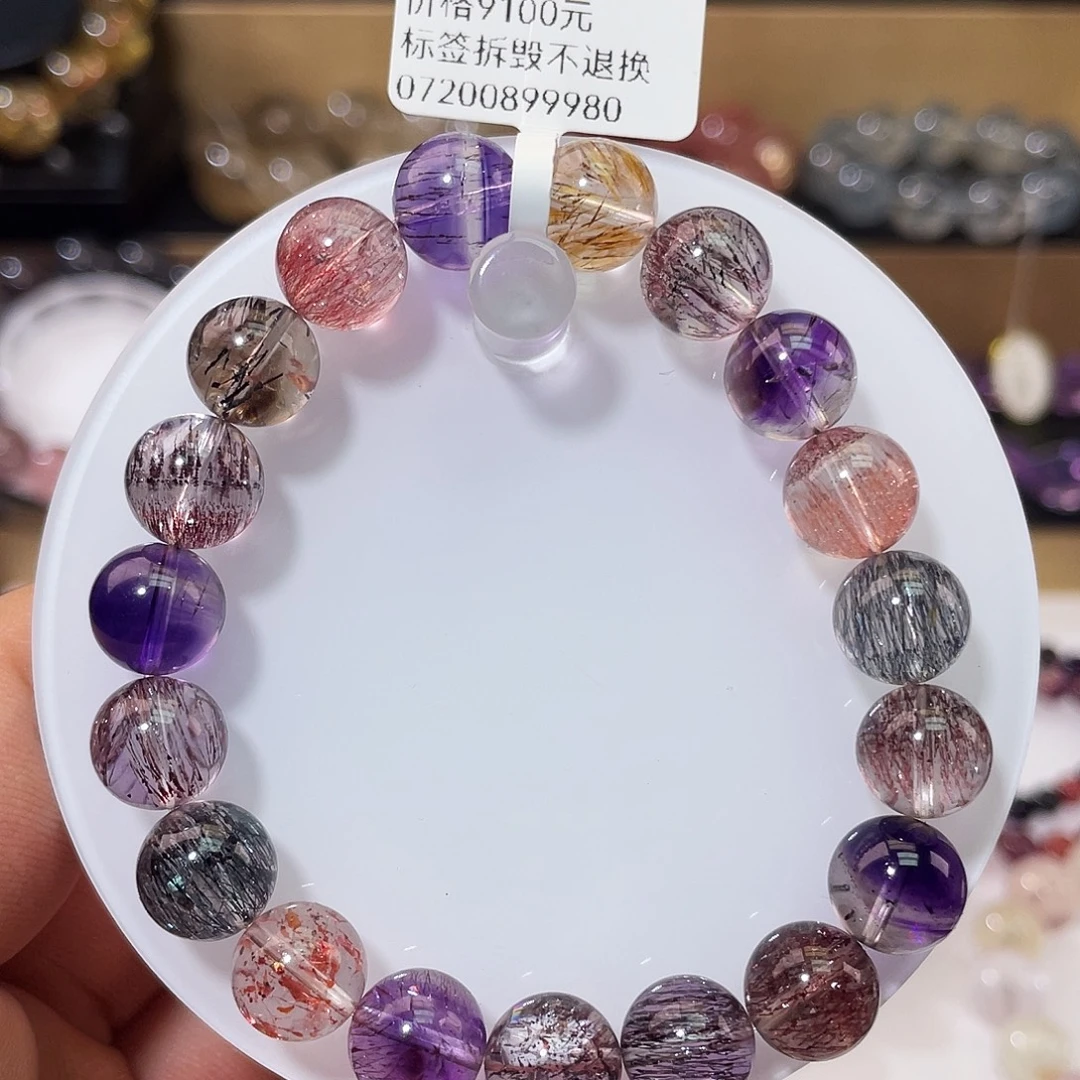 鱿***鱼未镶嵌水晶手链稀有