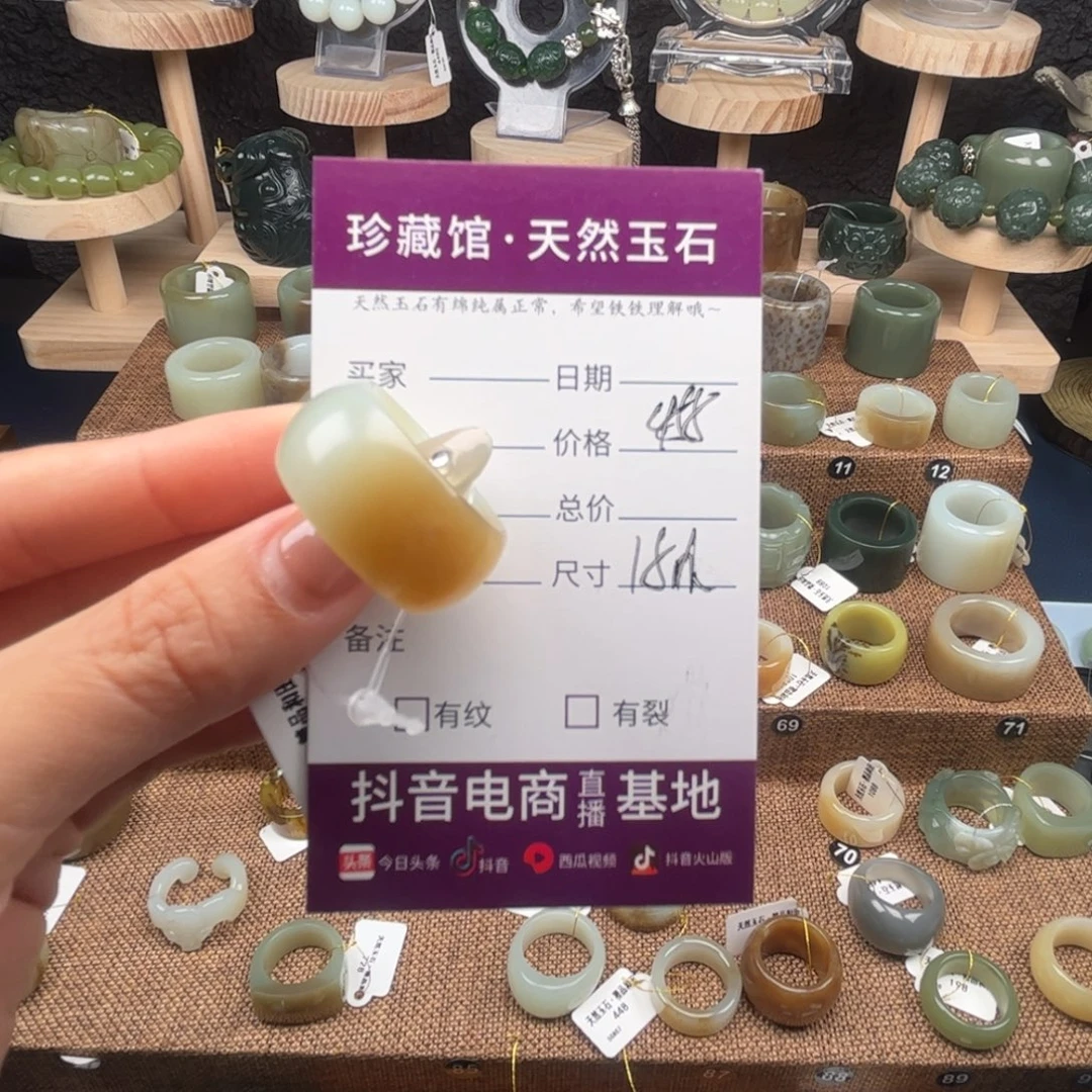 c***y未镶嵌戒指和田玉
