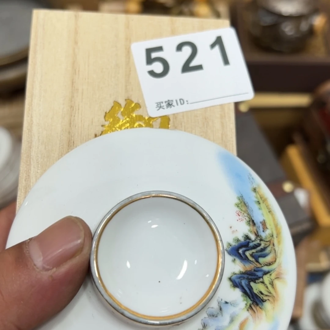 【闪购商品】海*瓷器瓷器瓷器瓷器521
