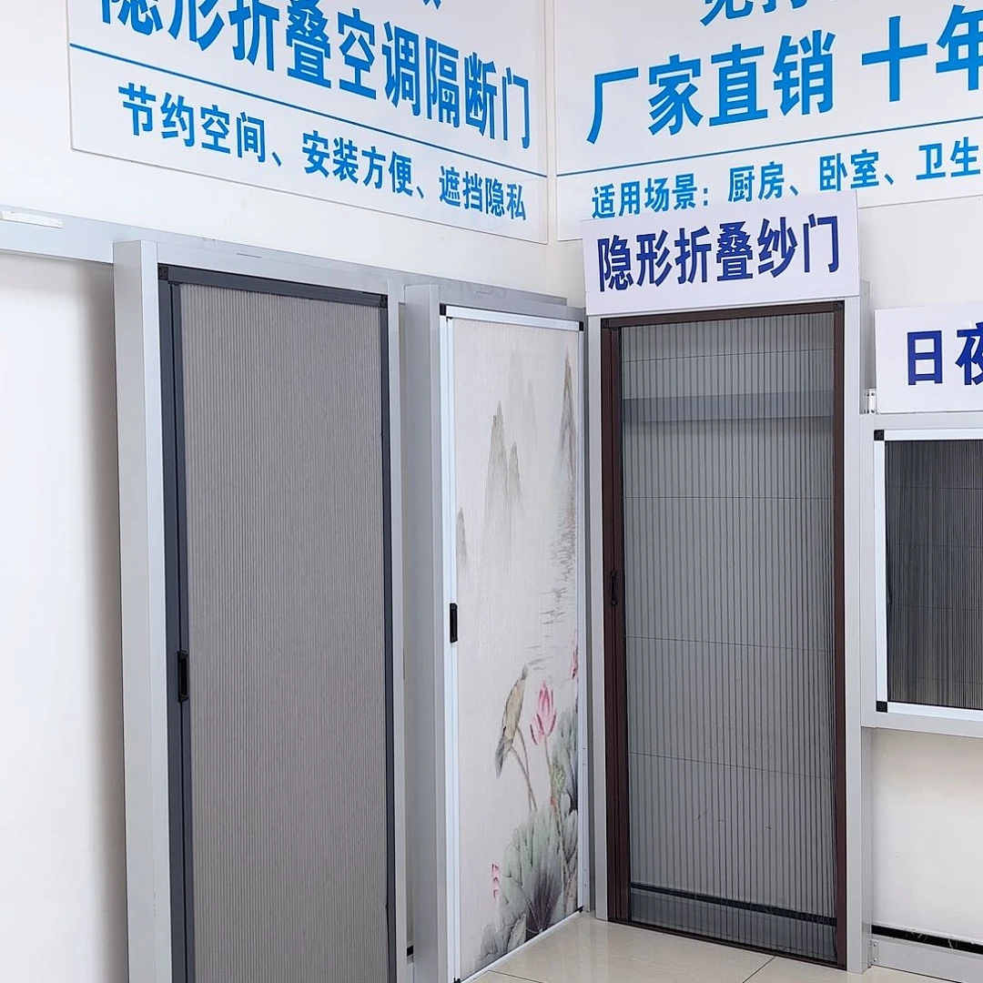 玉**滴灰色框纱门