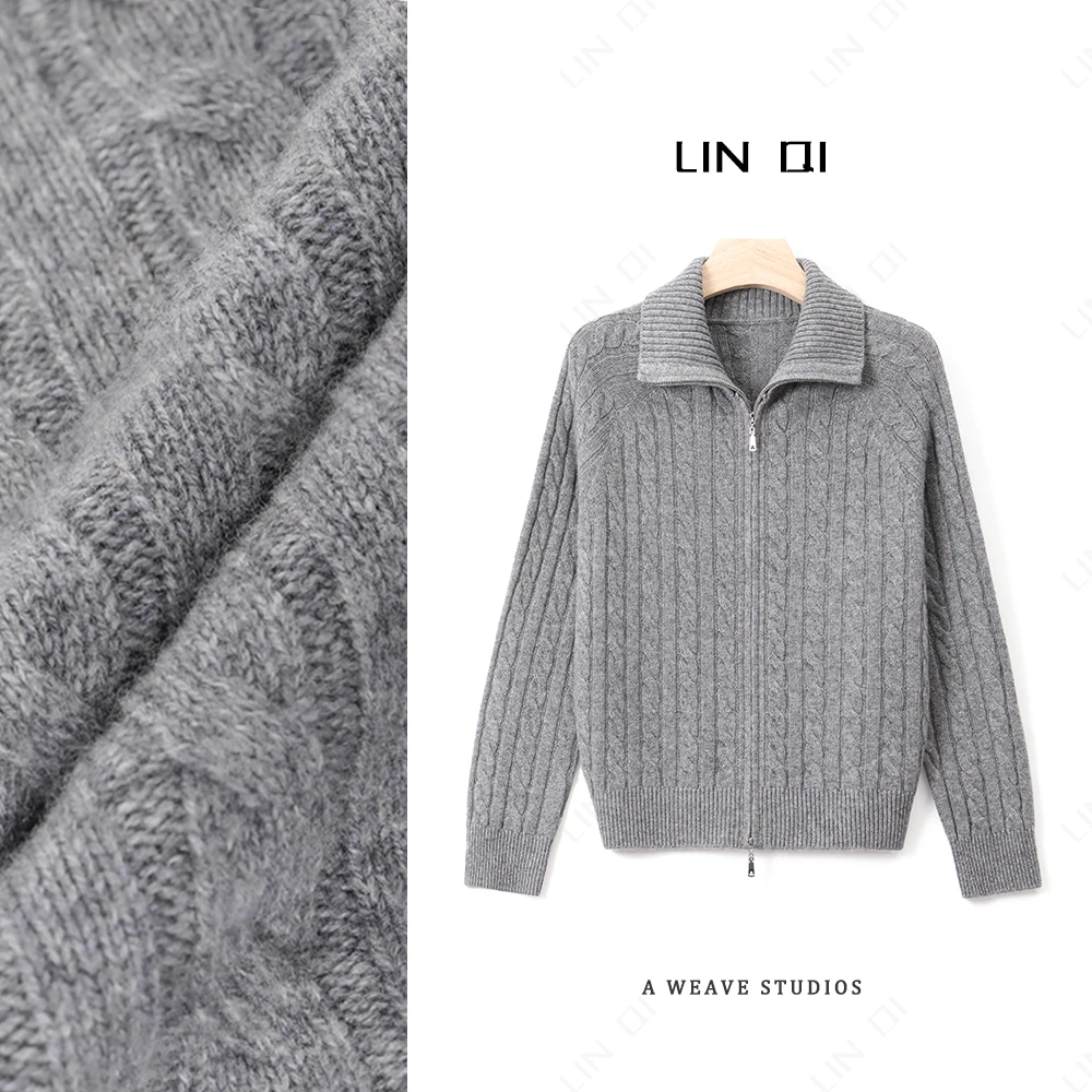 2024秋冬新款时尚休闲绞花绵羊毛针织双拉链开衫女上衣