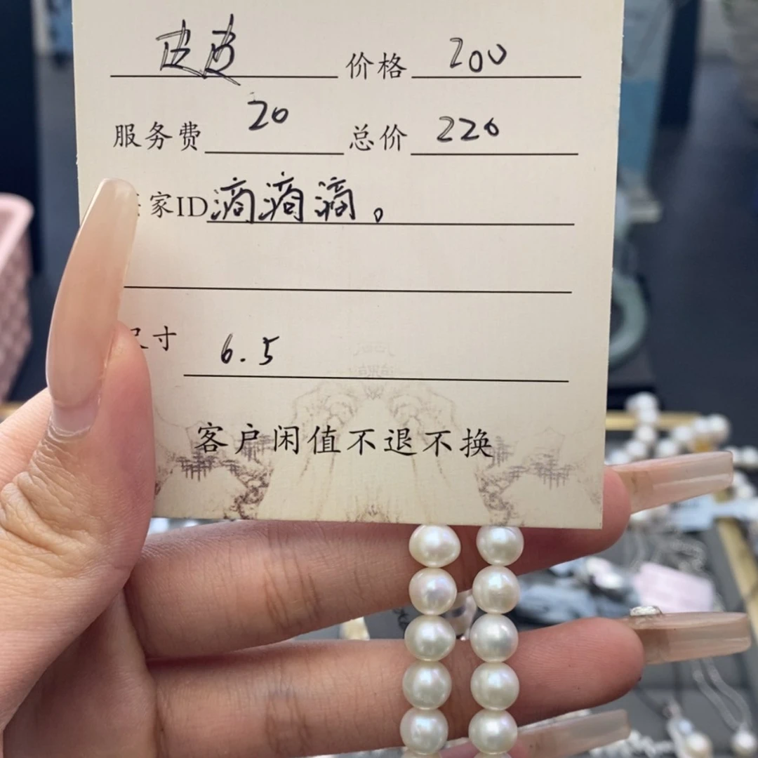 【闪购商品】颈饰银S925镶嵌淡水珍珠