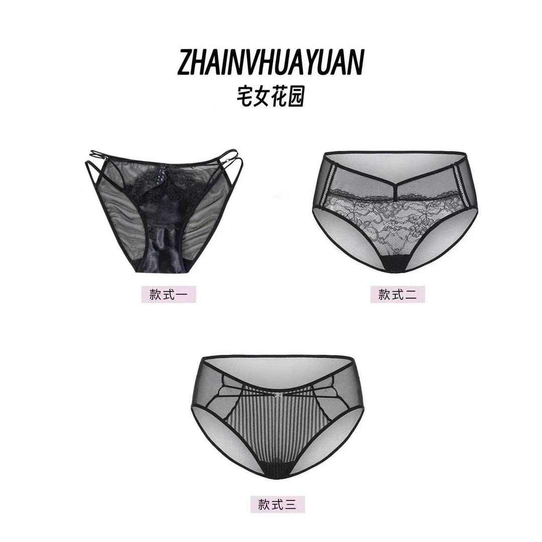 宅女花园黑色蕾丝内裤性感高级新款法式网纱低腰三角裤8009