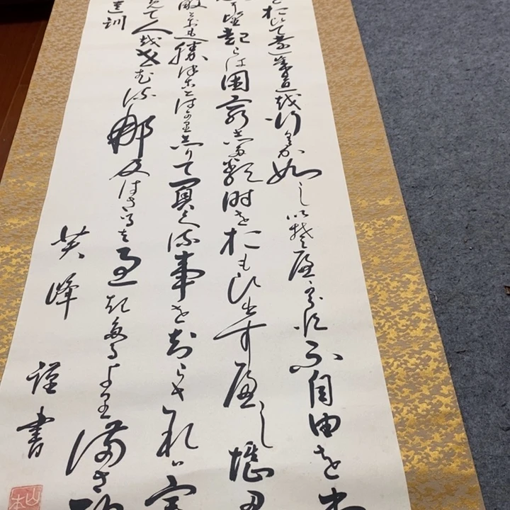 蘇***字画字画画画画画画