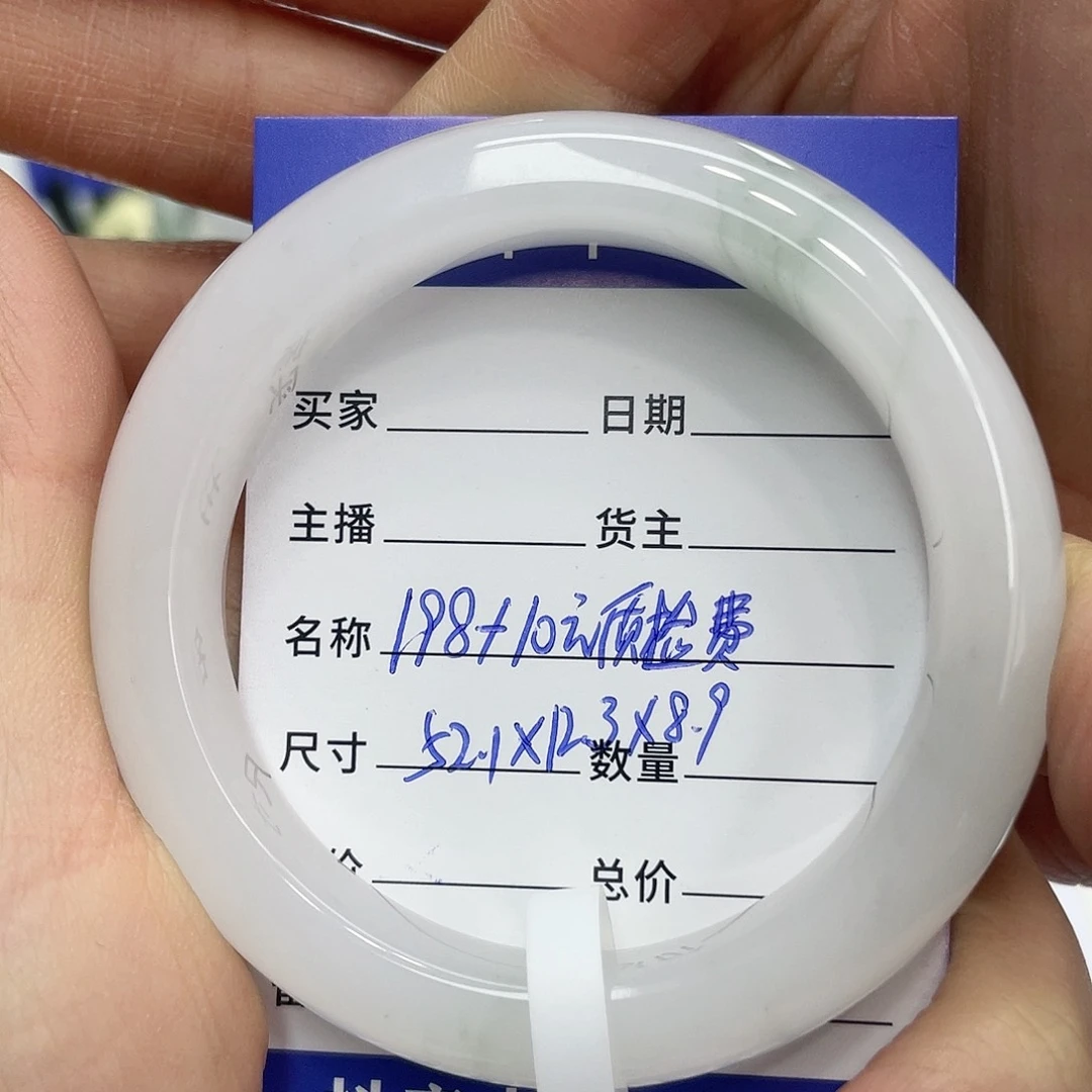 石英质玉手镯未镶嵌