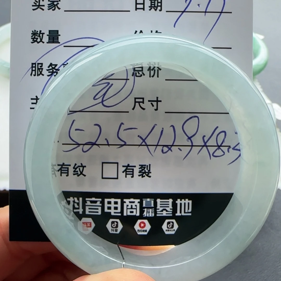 【闪购商品】未镶嵌手镯翡翠花*姐天然翡翠手镯