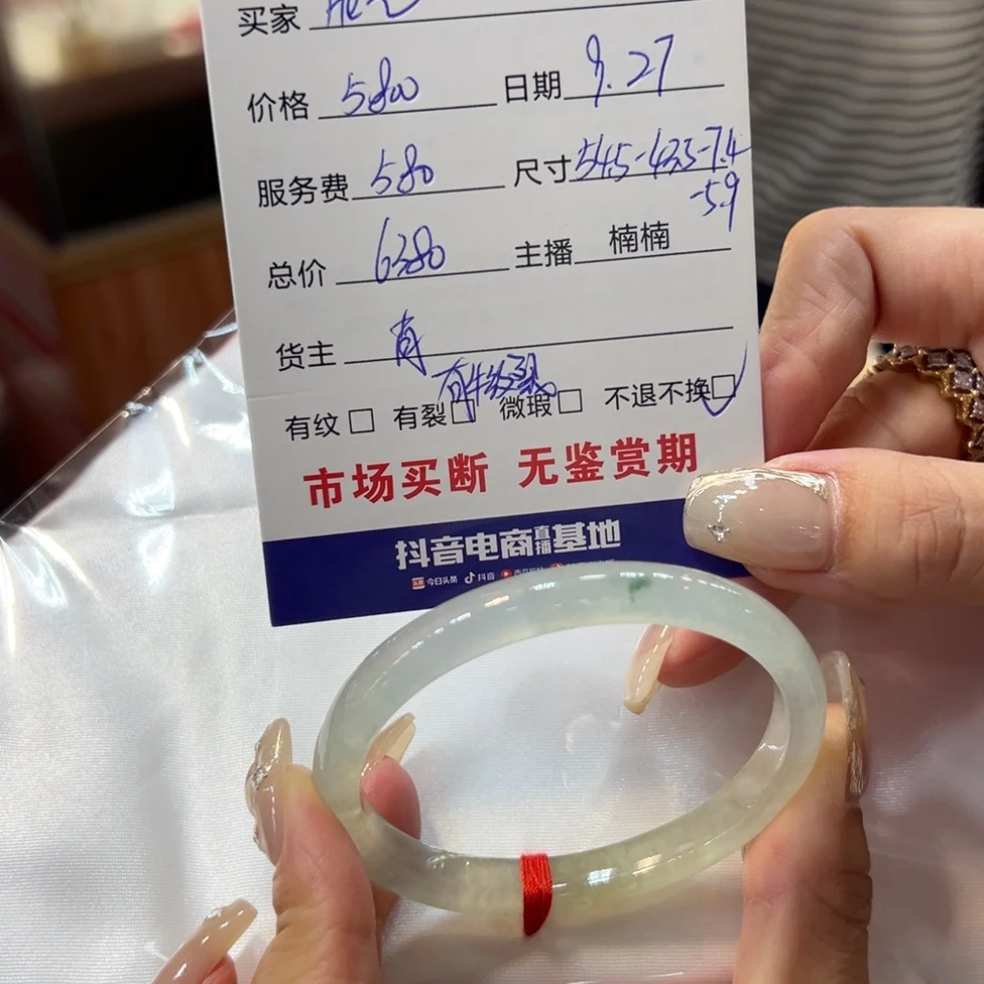 翡翠未镶嵌手镯市场代购买断，不退不换