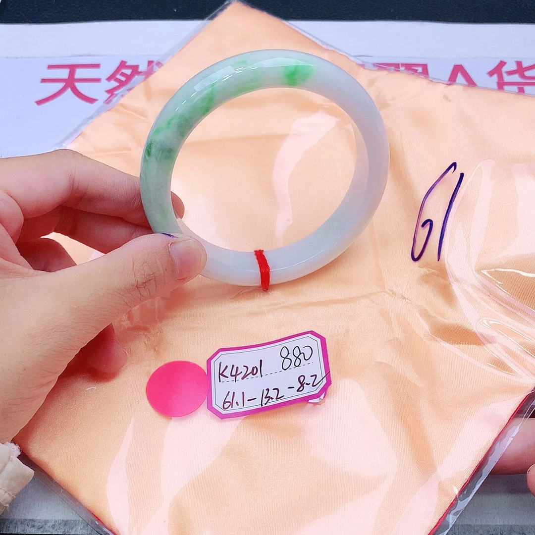 未镶嵌手镯翡翠翡翠