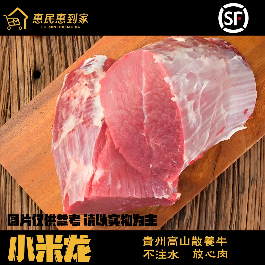 惠民次日达【小米龙】黄瓜条（3-5斤）火锅食材