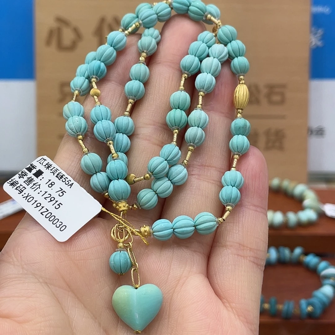 绿松石18K金镶嵌珠宝奇石