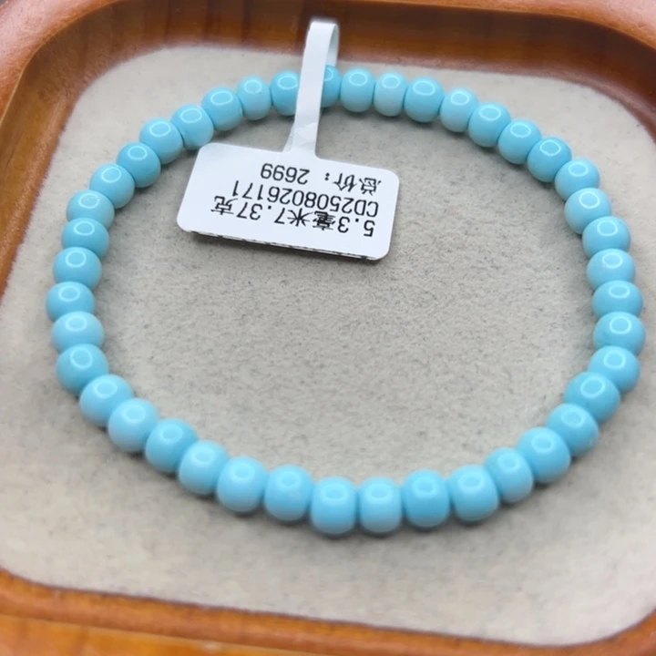 未镶嵌绿松石手链
