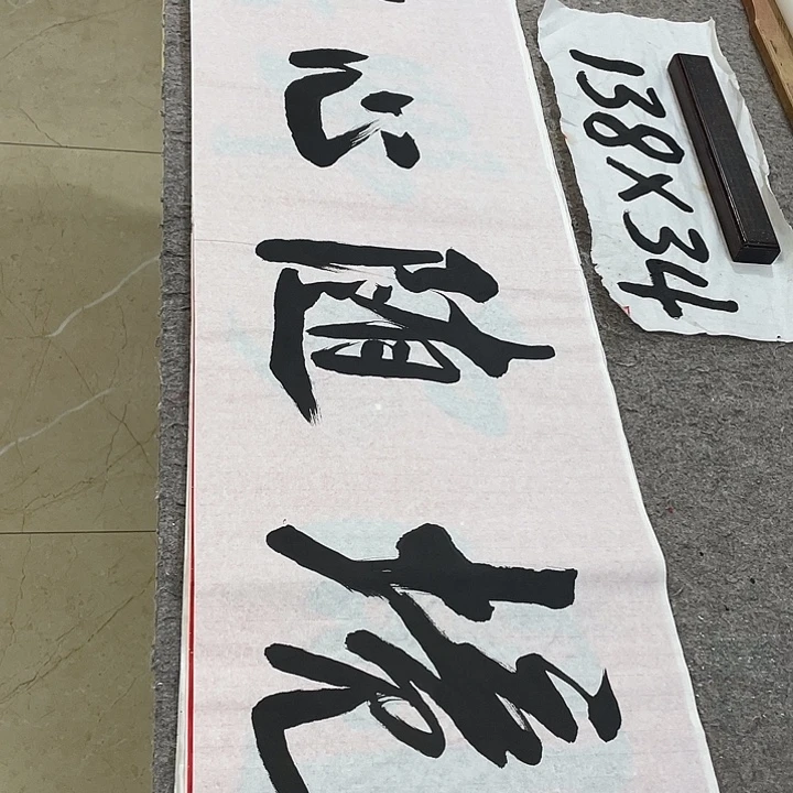 书法Lvqinzhenshufa
